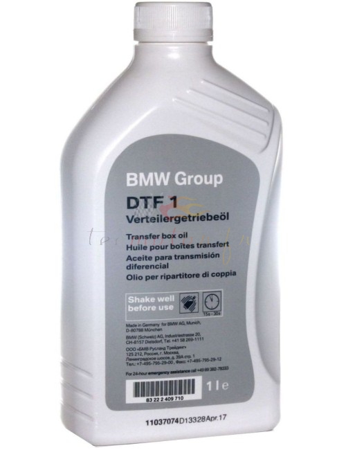 BMW Xdrive transfer case oil 1L can